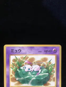 Lily Mew NO. 151 Glossy Promo Corocoro Comics Pokemon Japanese - Image 3