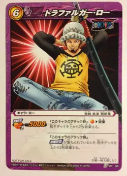 One Piece Miracle Battle Carddass Promo P OP 30 Trafalgar Law - Image 1