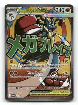 Mega Lucario ex 033 Promo - Ascended Heros - Pokemon Card NM/M - Image 1