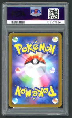 Pokemon Cards - PSA 10 Mewtwo VStar 221/172 - Japanese Vstar Universe - GEM MT - Image 2