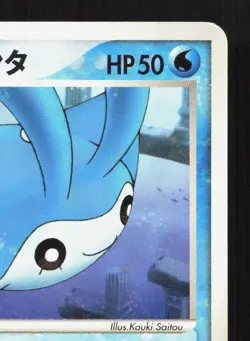 Samiya's Mantyke 003/019 Sea's Manaphy Deck MP Japanese Pokemon Card TCG - Image 3