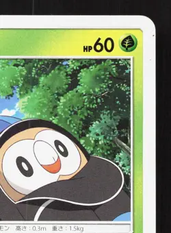 Rowlet 001/026 Team Rocket Deck Kit LP Japanese Pokemon Card TCG - Image 3