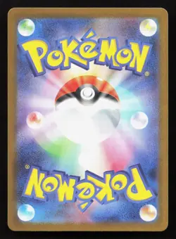 Iono's Tadbulb 273/742 Starter Deck 100 NM Reverse Japanese Pokemon Card TCG - Image 2