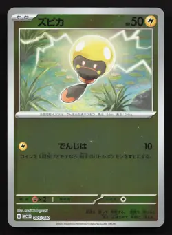 Tadbulb 006/030 World Championships 2023 Yokohama Deck LP Japanese Pokemon Card - Image 1