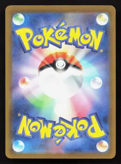 Tadbulb 006/030 World Championships 2023 Yokohama Deck LP Japanese Pokemon Card - Image 2