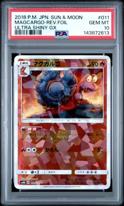PSA 10 Magcargo 011/150 Ultra Shiny GX sm8b Japanese Reverse Holo Pokemon Card - Image 1