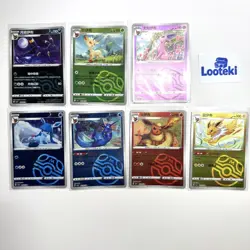 Pokemon card TCG Masterball Holo Eevee Evolution ( Lot Of 7) Gem Vol 2 Chinese - Image 1