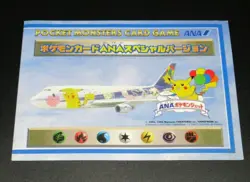 Pokemon Card ANA Special ver. Pikachu & Dragonite Japanese Limited 1996 - Image 1