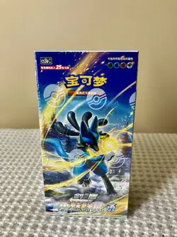 Pokemon TCG: Sword & Shield Brave Stars Jumbo Booster Box "Lucario" (Chinese) - Image 1