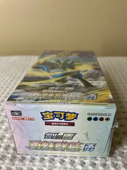 Pokemon TCG: Sword & Shield Brave Stars Jumbo Booster Box "Lucario" (Chinese) - Image 3
