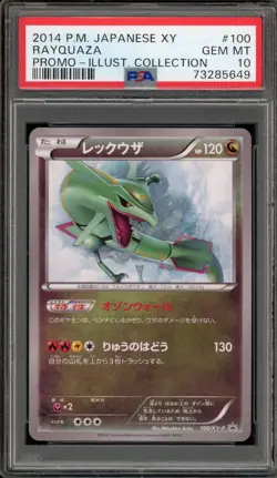 Pokemon Rayquaza Illustration Coll. Japanese Promo 100/XY-P PSA 10 Gem Mint - Image 1