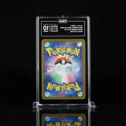 TAG 10 Pristine Entei V 213/172 - Pokemon Japanese VSTAR Universe - SAR - Image 2