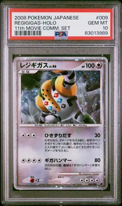 PSA 10 Regigigas Holo 009/009 - Pokemon Japanese 11th Movie Commemoration Set - Image 1