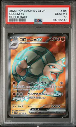 PSA 10 Golem ex 191/165 - Pokemon Japanese 151 - Super Rare - Image 1
