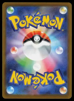 Hisuian Zoroark VSTAR 234/172 - Pokemon Japanese VSTAR Universe - SAR (NM) - Image 2