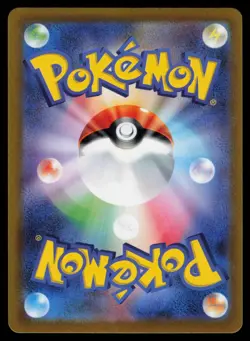 Drapion V 227/172 - Pokemon Japanese VSTAR Universe - Special Art Rare (NM) - Image 2