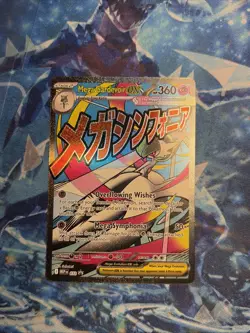 MINT 🔥 Mega Gardevoir ex MEP 032 - NM Pokemon Mega Evolution Promo Attack Rare - Image 1