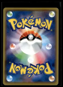 JP Pokemon TCG SM12a: TAG TEAM GX: Tag All Stars #095/173 Alolan Ninetales GX - Image 2