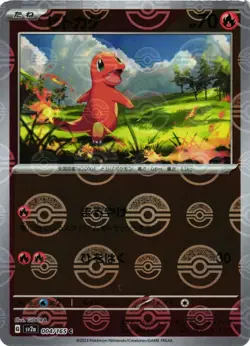 Pokemon TCG Charmander 151 Poke Ball Pattern 004/165 Holo Japanese US Seller NM - Image 1