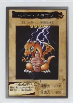 Baby Dragon Japanese YuGiOh Bandai OCG: 1st Generation #28 1998 - Image 1