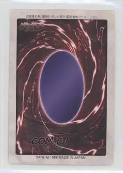 Pumpking the King of Ghosts Japanese YuGiOh Bandai OCG: 2nd Generation #54 1998 - Image 2