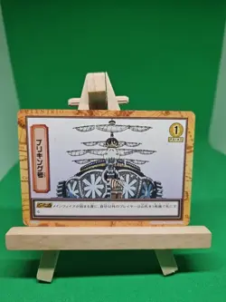 NM King Wapol FP39 Carddass One Piece Hyper Battle Bandai Tcg Ccg 2001 Japanese - Image 1