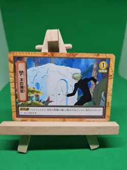 NM Sanji Mr. 3 Fp37 Carddass One Piece Hyper Battle Bandai Tcg Ccg 2001 Japanese - Image 1
