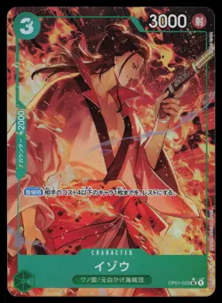 Izo (Alternate Art) OP01-033 - One Piece Japanese The Best - Uncommon (NM) - Image 1