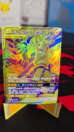 Pikachu & Zekrom GX 221/173 UR Japanese Pokemon Card - EX - Image 2