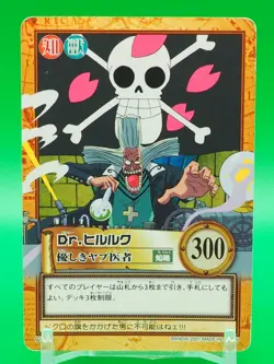 Dr. Hiriluk One Piece Carddass Hyper Battle TCG Card C476 Bandai Japan I166 - Image 1