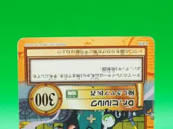 Dr. Hiriluk One Piece Carddass Hyper Battle TCG Card C476 Bandai Japan I166 - Image 3