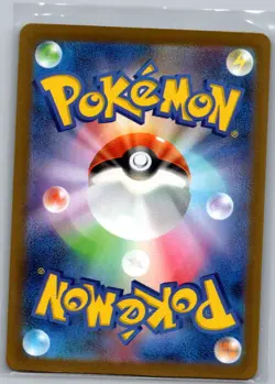Miltank 199/172 Japanese S12a: VSTAR Universe - Pokemon Card - NM - Image 2