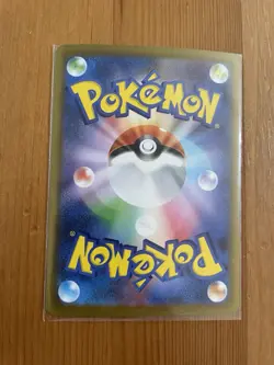 Roaring Moon ex SAR 218/187 Terastar Festivalex Japanese Pokemon Card - Image 2