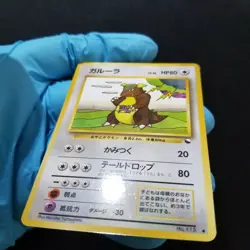 Pokemon Japanese Vending Series Kangaskhan #115 Nintendo 1998 Series 3 Glossy - Image 5