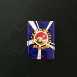 Pokemon Japanese Vending Series Staryu #120 Nintendo 1998 Series 3 Glossy - Image 4