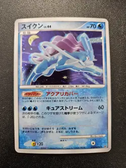 Pokemon Japanese DP3 Shining Darkness Suicune Holo Rare DPBP 295 NEAR MINT - Image 1