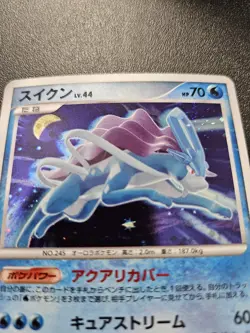 Pokemon Japanese DP3 Shining Darkness Suicune Holo Rare DPBP 295 NEAR MINT - Image 2