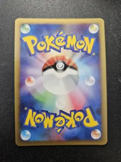 Pokemon Japanese DP3 Shining Darkness Suicune Holo Rare DPBP 295 NEAR MINT - Image 3