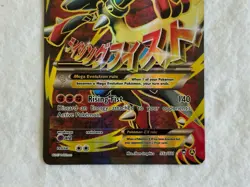 Pokemon M Lucario EX 55a/111 Full Art Ultra Rare Holo Promo Mega Powers NM - Image 4