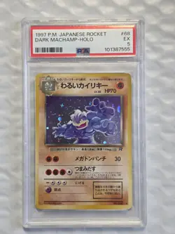 Dark Machamp - Holo - P.M. Japanese Rocket #68 - Pokemon - PSA Graded 5 - Image 1