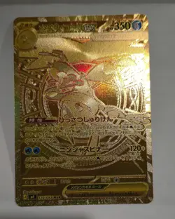 Mega Greninja ex MUR 120/083 M4 Ninja Spinner Pokemon Card Japanese 2026 NM - Image 1