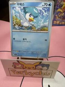 Pokemon Trading Card Quaxly Korean Triplet Beat Common Regular 028/073 NM - Image 1