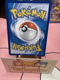 Pokemon Trading Card Quaxly Korean Triplet Beat Common Regular 028/073 NM - Image 2