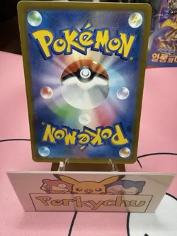 Pokemon TCG Quaxly Japanese Triplet Beat Regular Common 027/073 Near Mint - Image 2