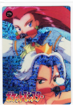 Team Rocket Holo Pokemon Vintage Pocket Monsters Vending Prism Sticker #279 - Image 1