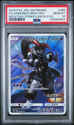 2019 POKEMON JPN SM PROMO #365 FULL ART/ARMORED MEWTWO PSA 10 - Image 1
