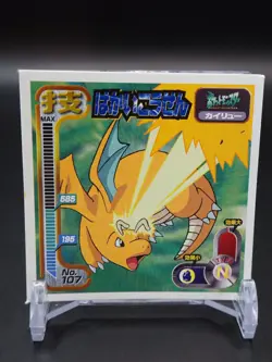 Dragonite Pokemon Amada Sticker 107 Nintendo 1998 Japanese D163 - Image 1