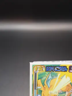 Dragonite Pokemon Amada Sticker 107 Nintendo 1998 Japanese D163 - Image 4