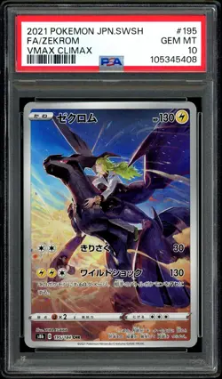 Pokemon PSA 10 Zekrom CHR 195/184 s8b Sword & Shield Vmax Climax Japanese - Image 3