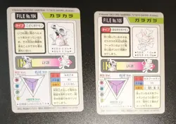 Cubone Marowak Bandai Carddass Series Pokemon Japanese ~ B26 - Image 2